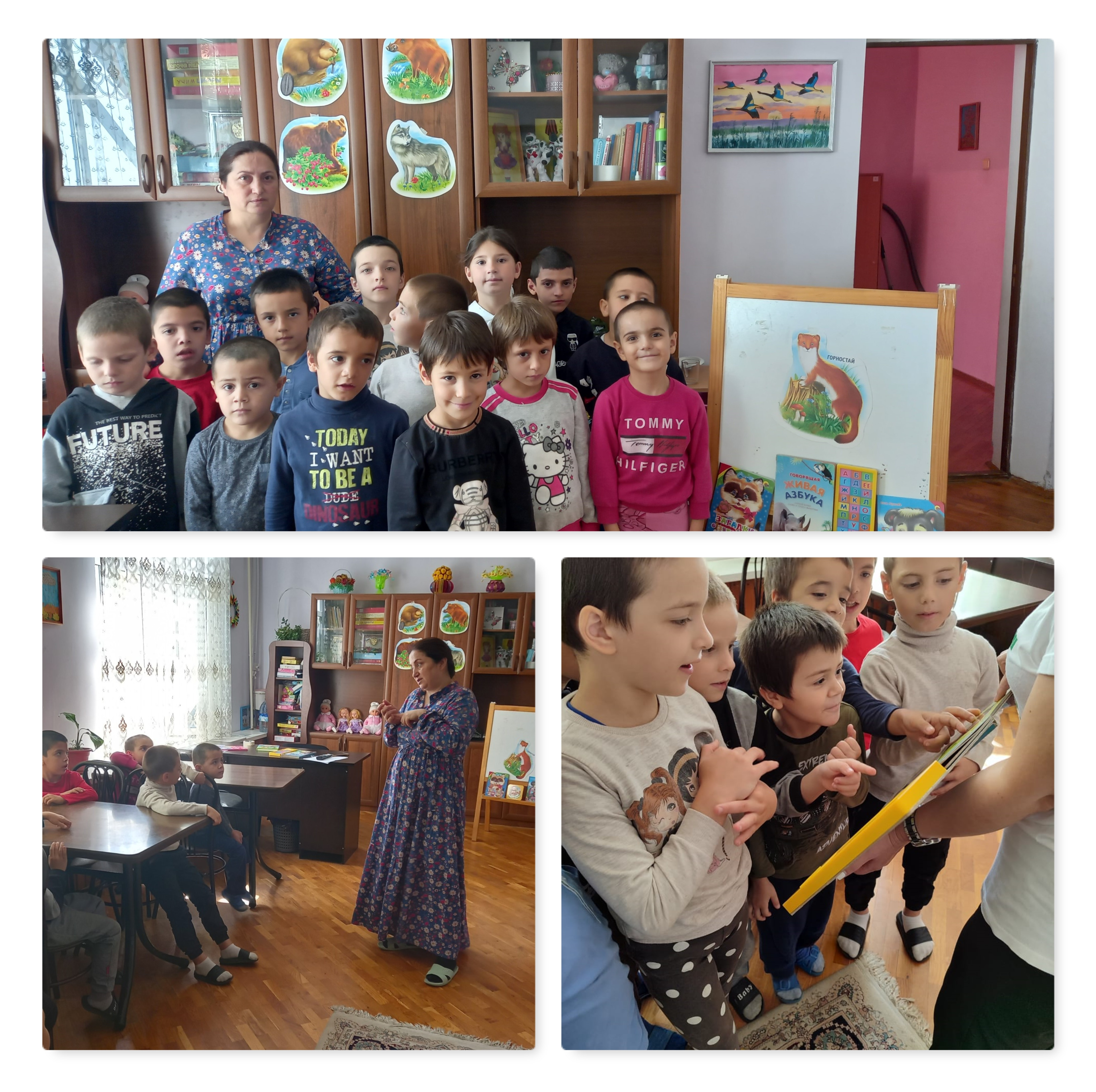 Урок добра «Братья наши меньшие» прошел в дошкольном отделении Центра